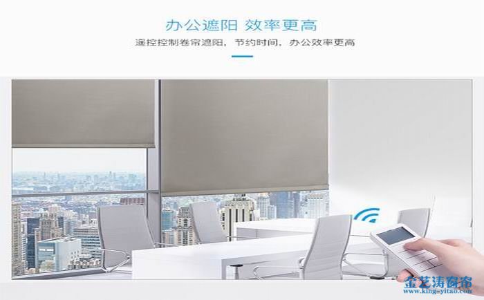 六、中國電動窗簾品牌——創明